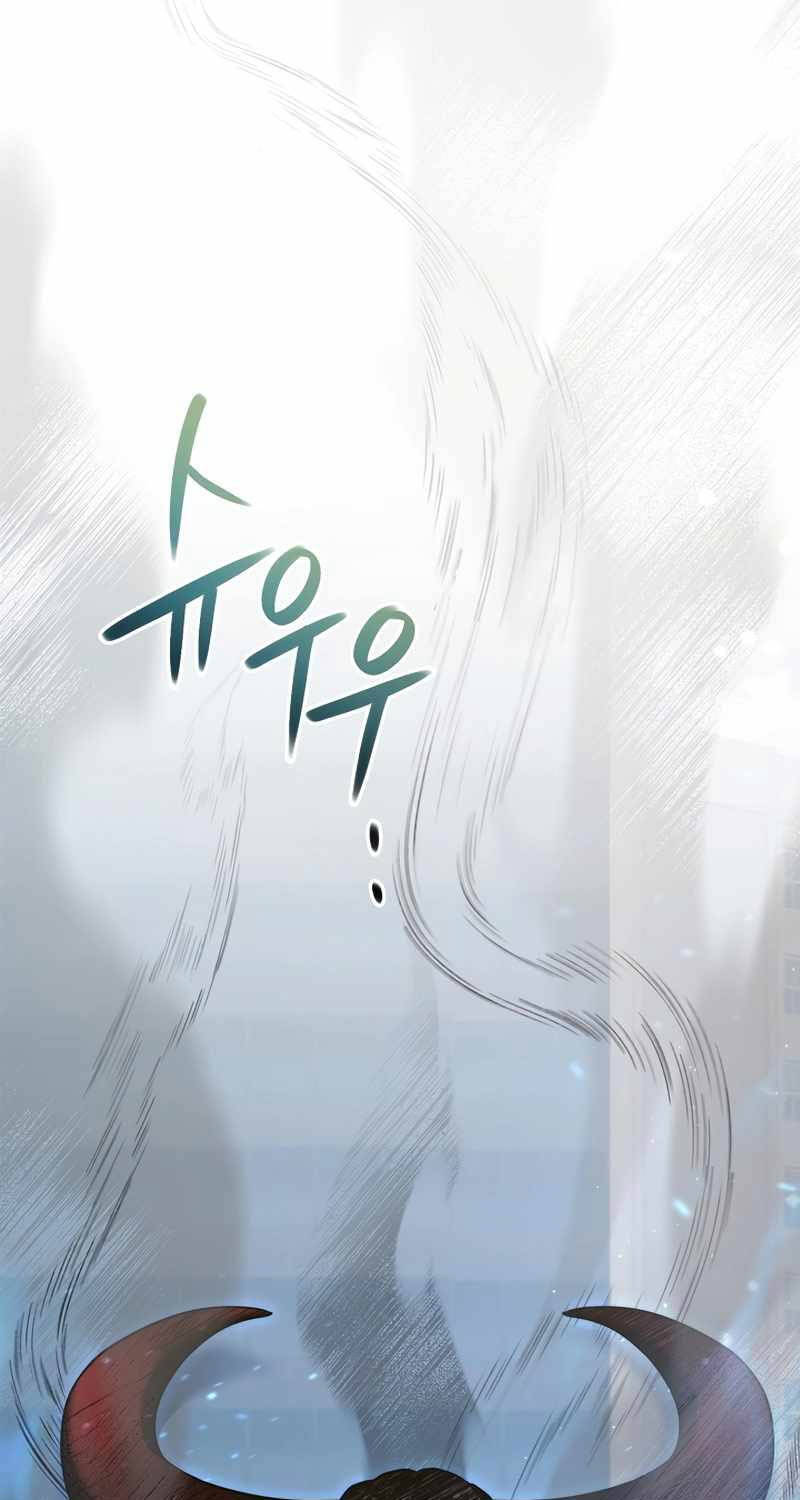 Nghỉ Hưu Sau Khi Cứu Thế Giới Chapter 4 - 71