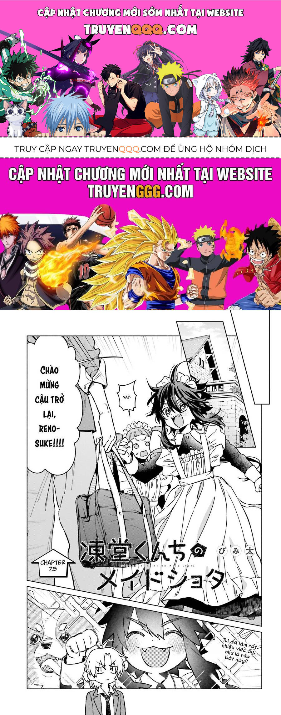 Toudou-Kun Chi No Maid Shota Chapter 7.5 - 1