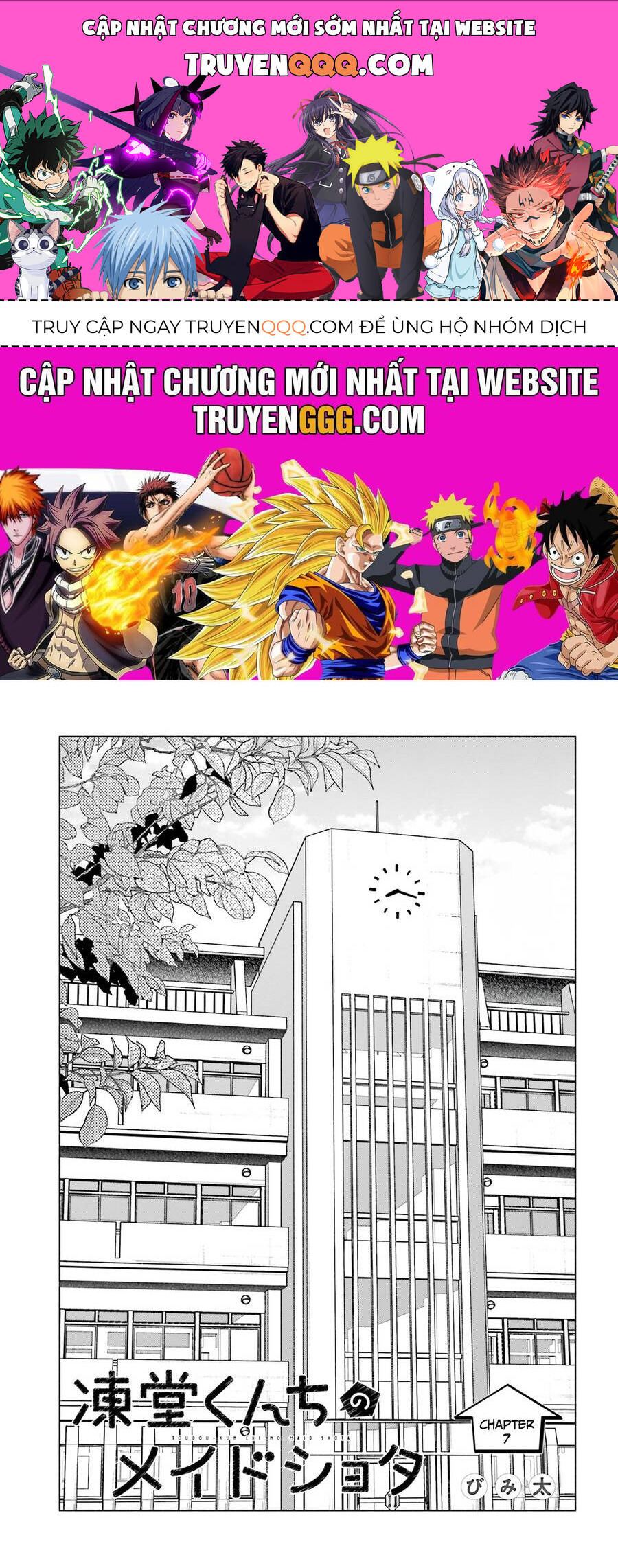 Toudou-Kun Chi No Maid Shota Chapter 7 - 1