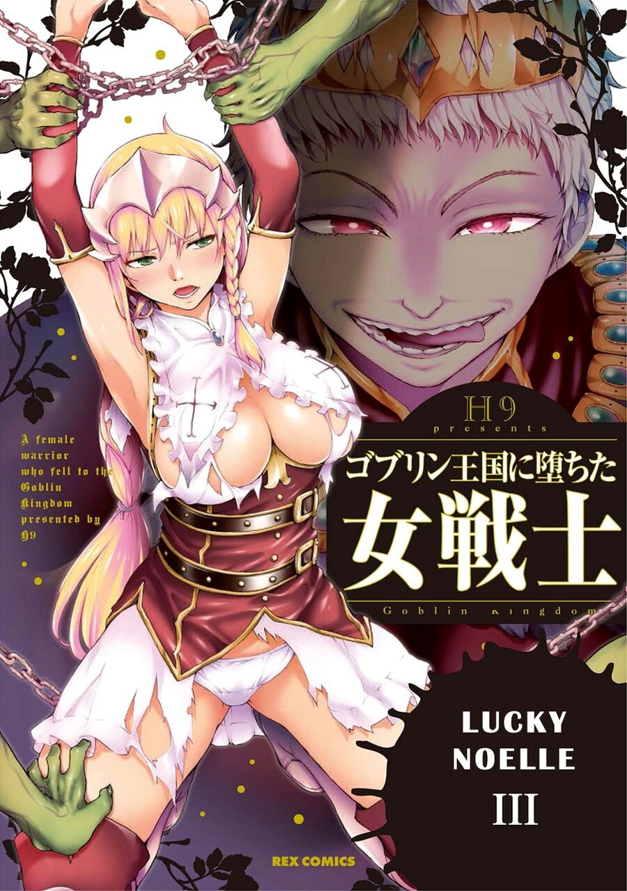 Nữ Chiến Binh Rơi Vào Vương Quốc Goblin Chapter 3 - 1