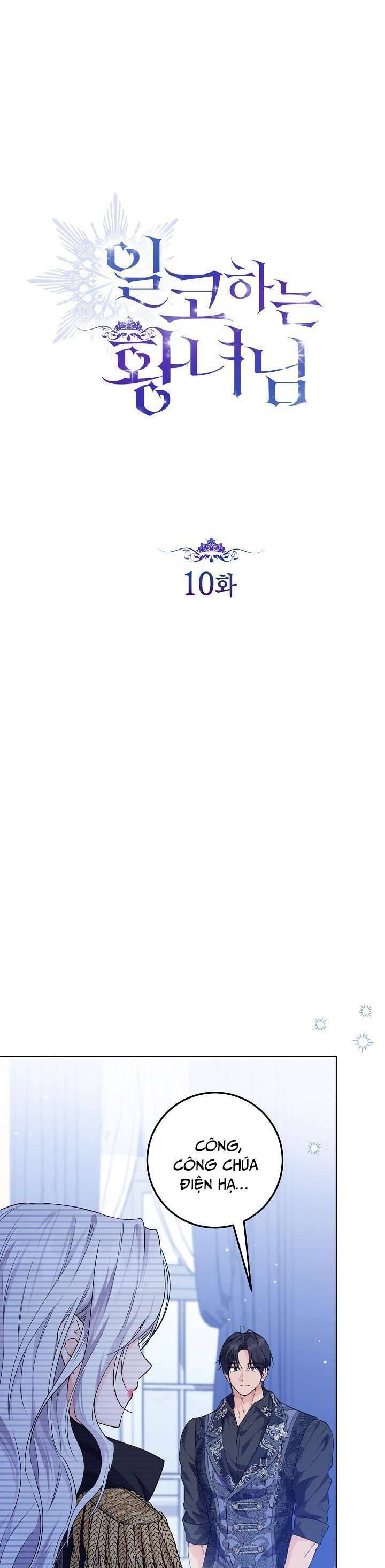Công Chúa Nhân Danh Fan Cứng Chapter 10 - 18