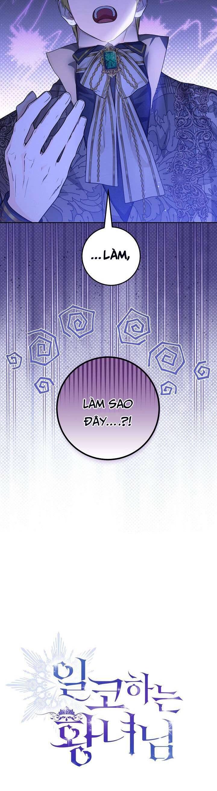 Công Chúa Nhân Danh Fan Cứng Chapter 13 - 11