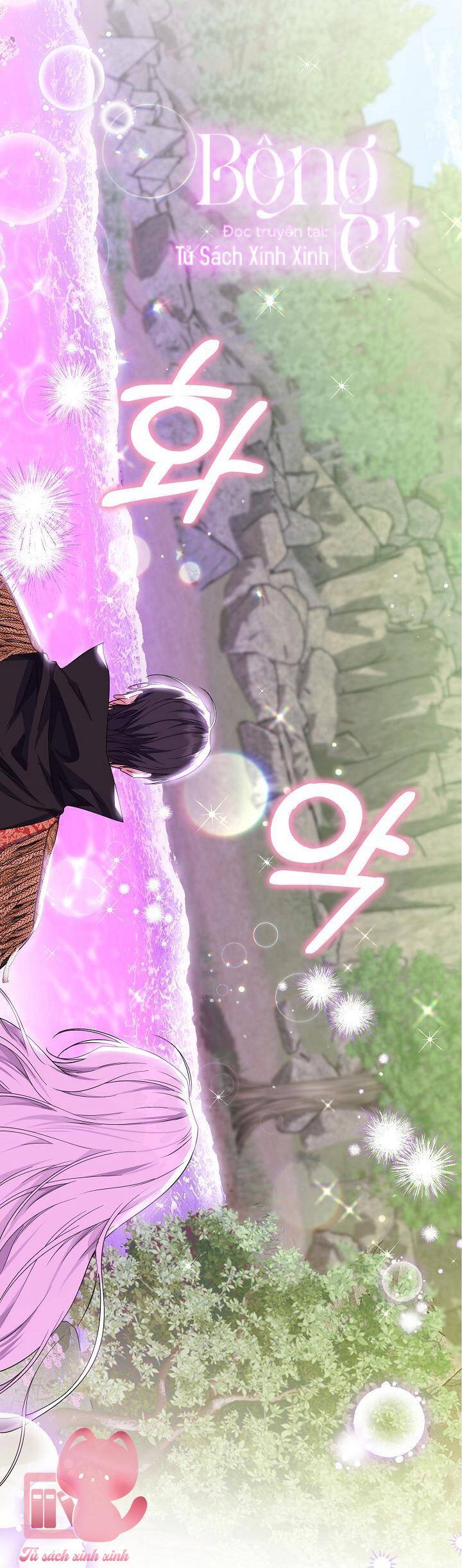 Công Chúa Nhân Danh Fan Cứng Chapter 17 - 35