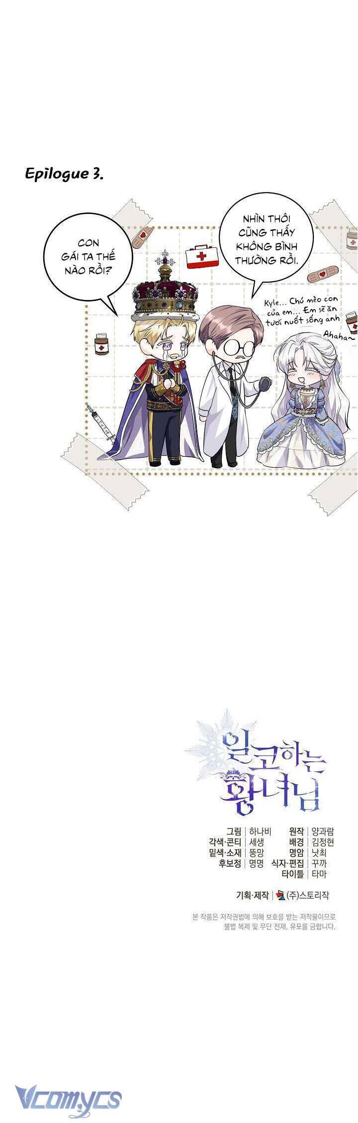 Công Chúa Nhân Danh Fan Cứng Chapter 3 - 51