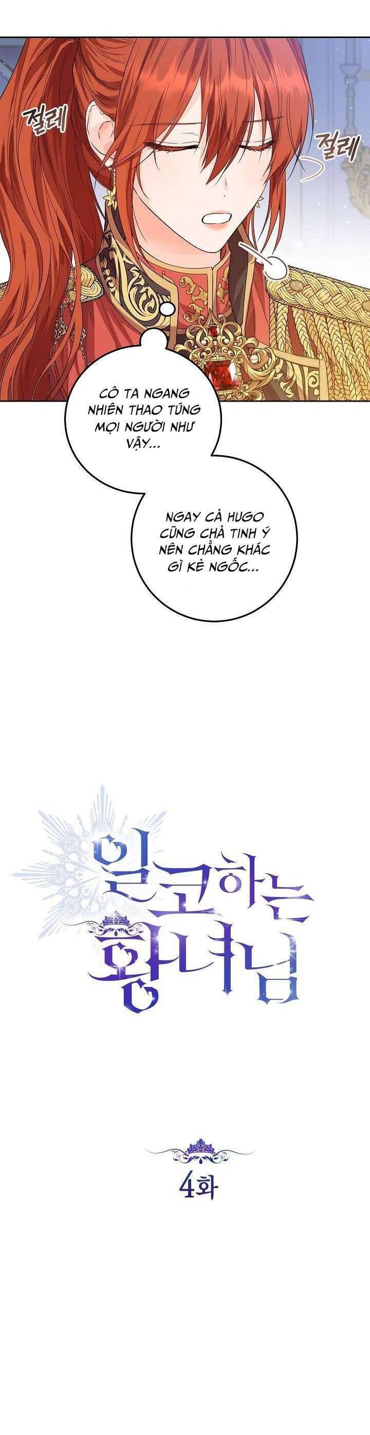 Công Chúa Nhân Danh Fan Cứng Chapter 4 - 29