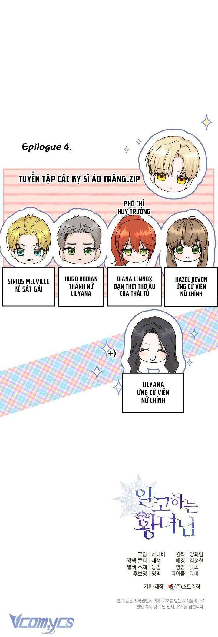 Công Chúa Nhân Danh Fan Cứng Chapter 4 - 42