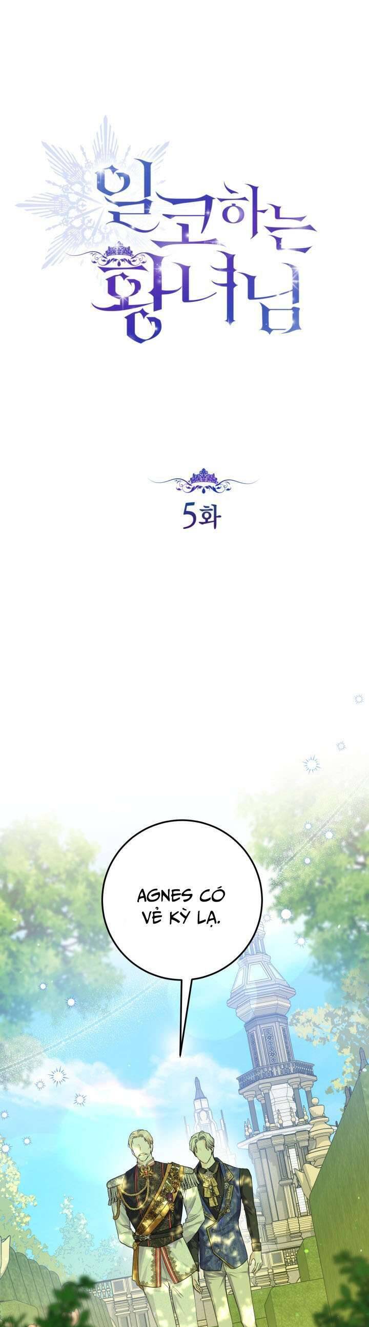 Công Chúa Nhân Danh Fan Cứng Chapter 5 - 1