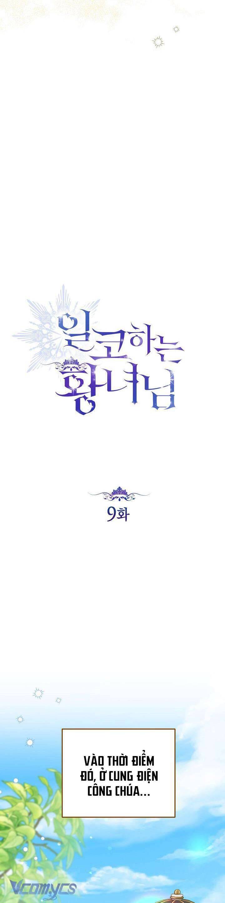 Công Chúa Nhân Danh Fan Cứng Chapter 9 - 8