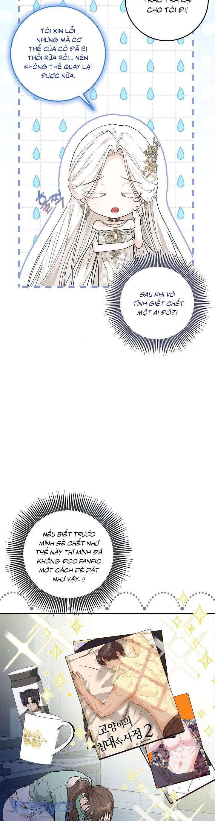 Công Chúa Nhân Danh Fan Cứng Chapter 1 - 32