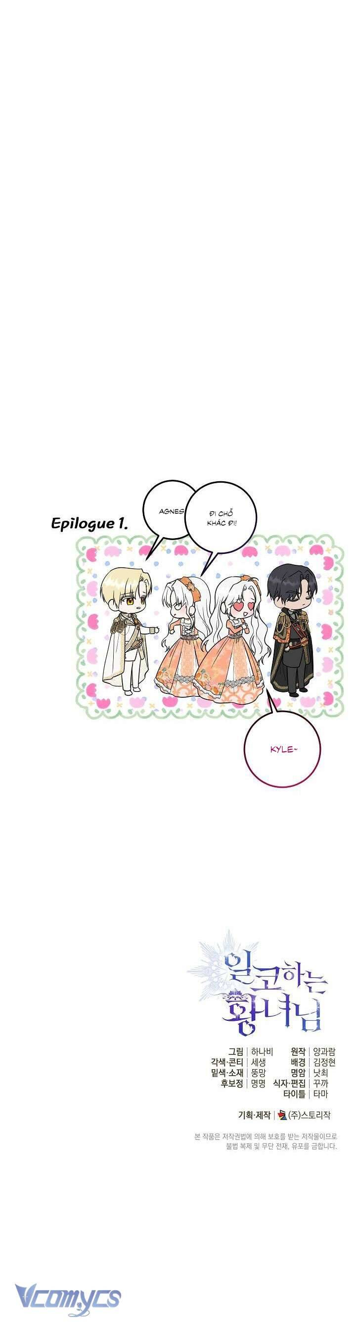 Công Chúa Nhân Danh Fan Cứng Chapter 1 - 57