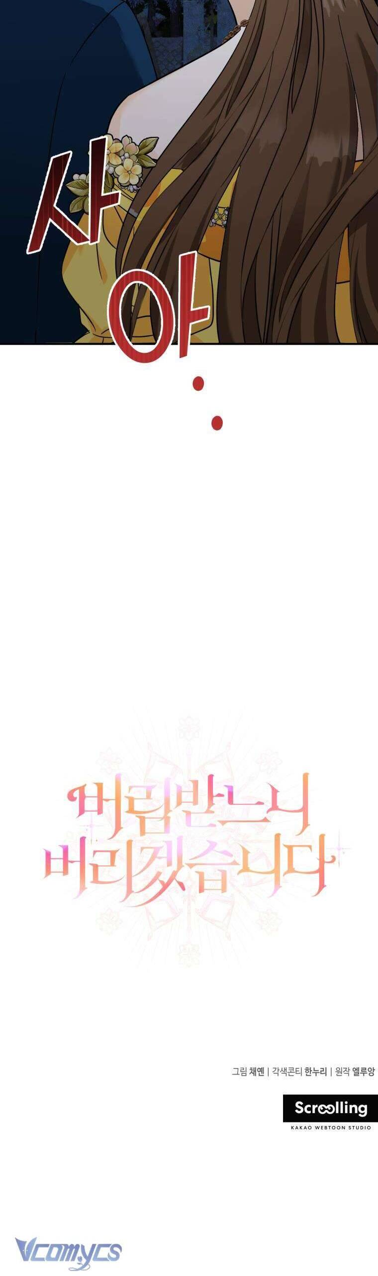 Thà Là Người Bỏ Rơi Còn Hơn Là Bị Bỏ Rơi Chapter 1 - 68