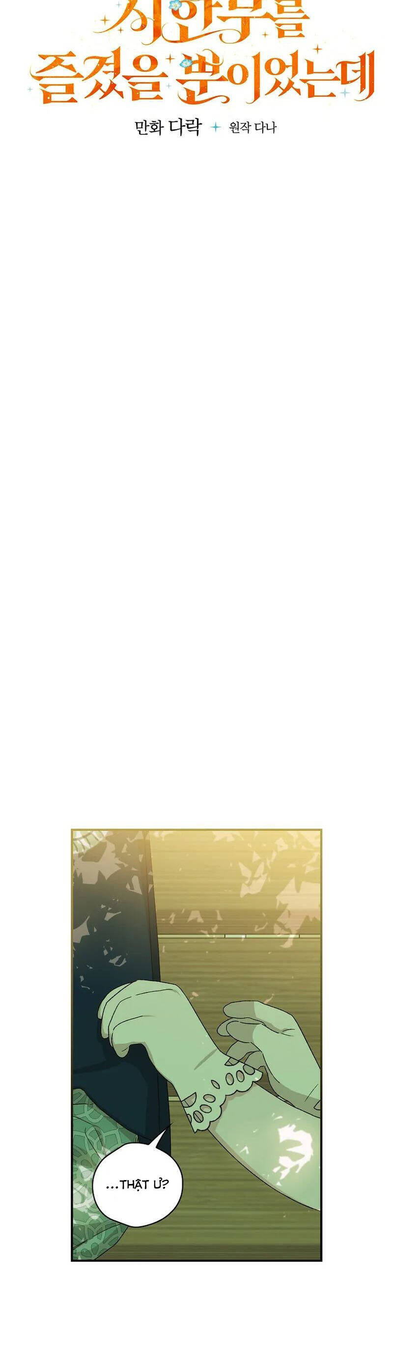 Tận Hưởng Thời Gian Có Hạn Của Tôi Chapter 10 - 9