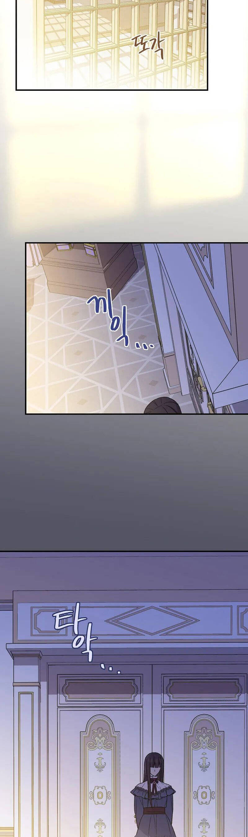 Tận Hưởng Thời Gian Có Hạn Của Tôi Chapter 11 - 12