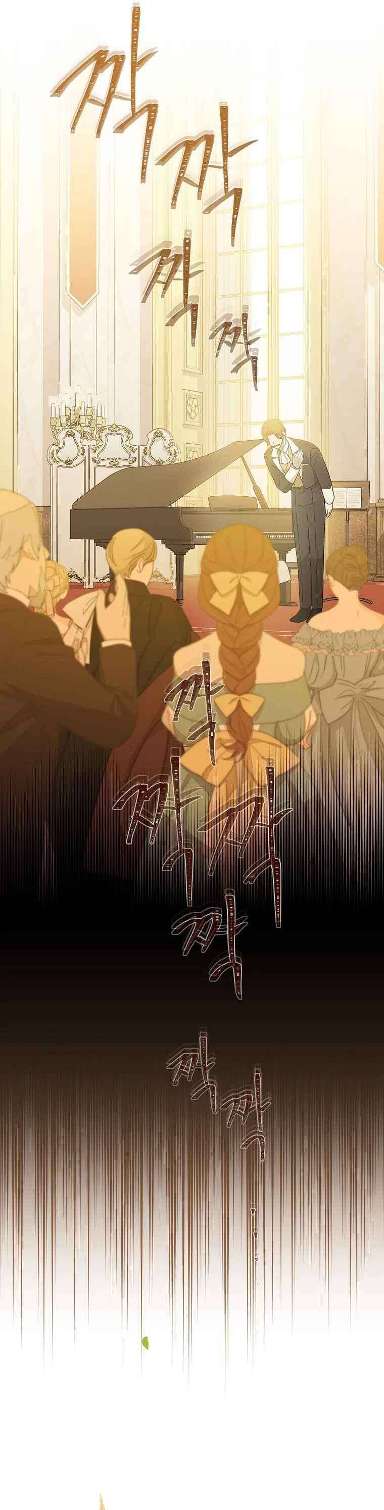 Tận Hưởng Thời Gian Có Hạn Của Tôi Chapter 12 - 37