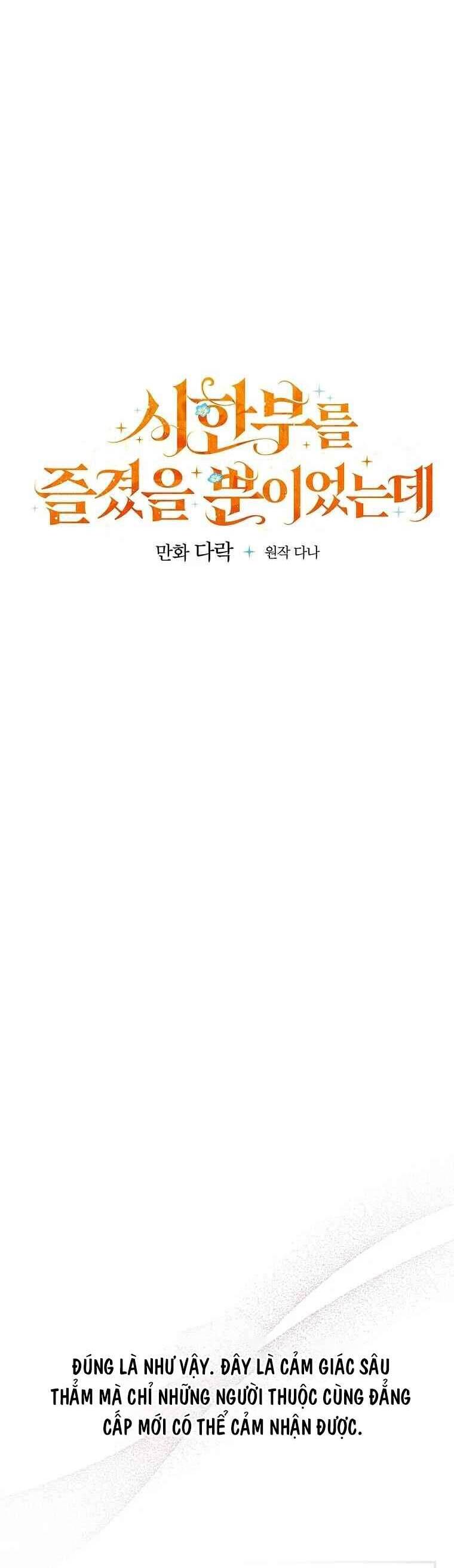 Tận Hưởng Thời Gian Có Hạn Của Tôi Chapter 12 - 9