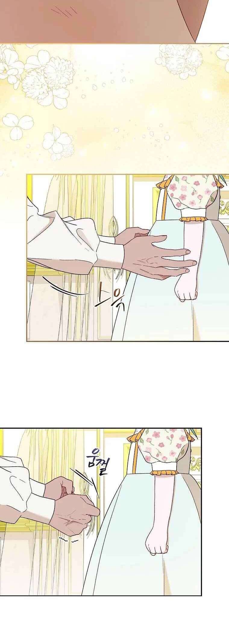 Tận Hưởng Thời Gian Có Hạn Của Tôi Chapter 15 - 17