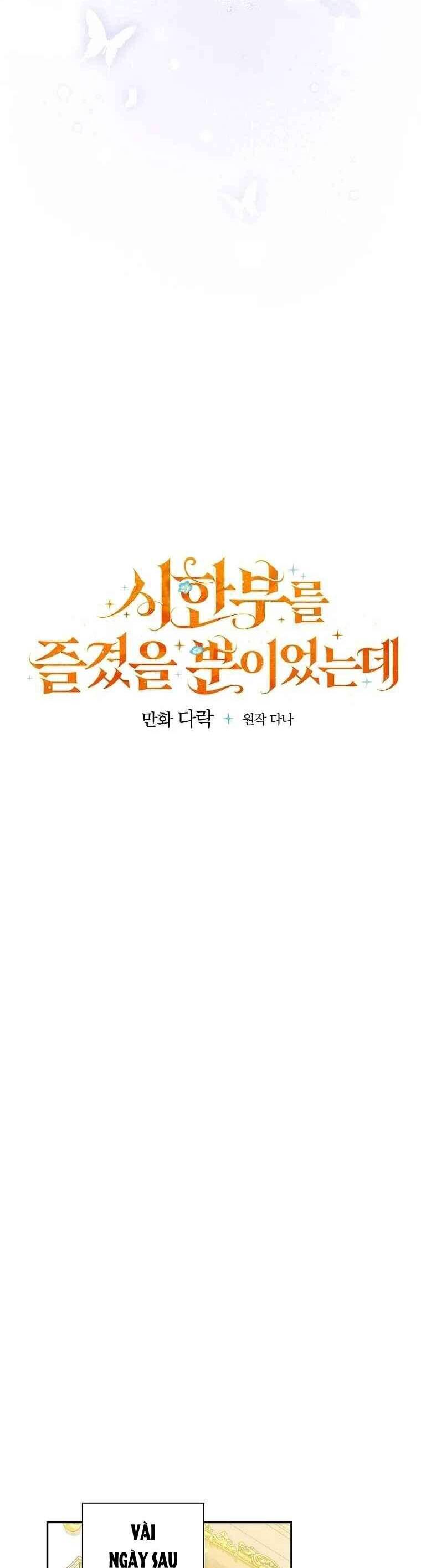 Tận Hưởng Thời Gian Có Hạn Của Tôi Chapter 15 - 8