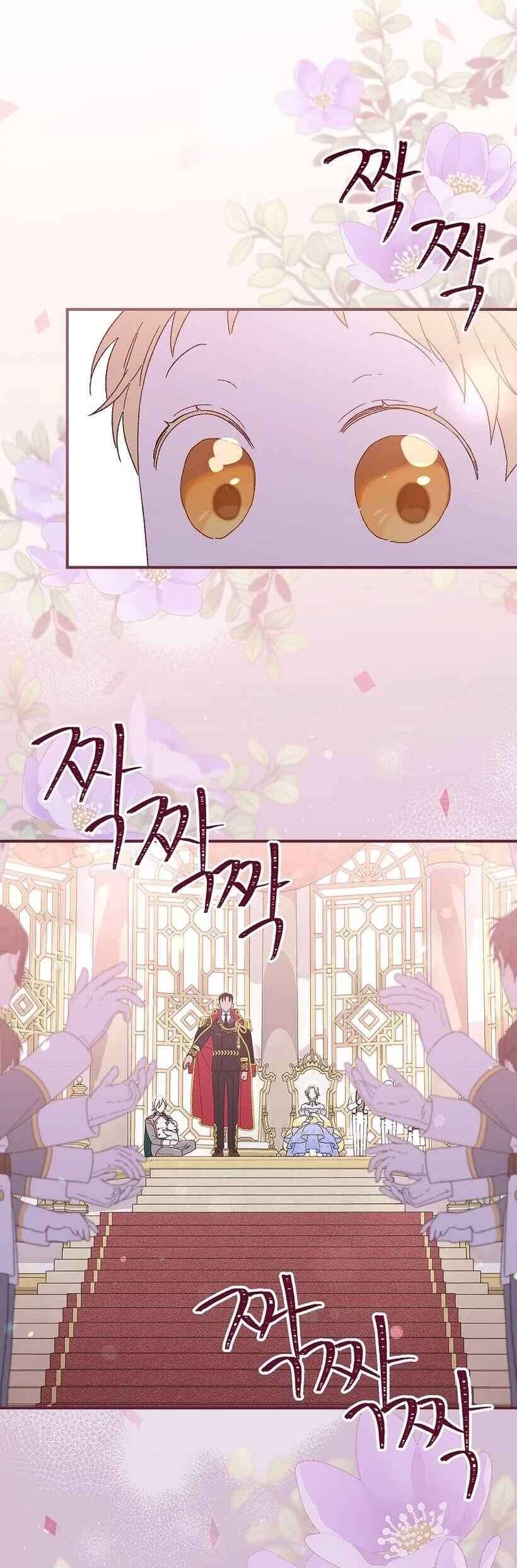 Tận Hưởng Thời Gian Có Hạn Của Tôi Chapter 3 - 49