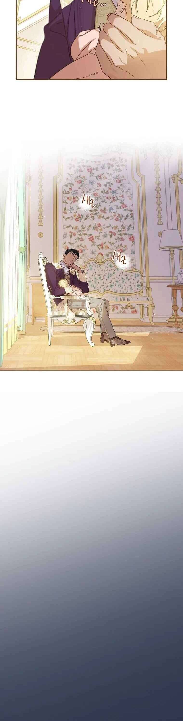 Tận Hưởng Thời Gian Có Hạn Của Tôi Chapter 5 - 33