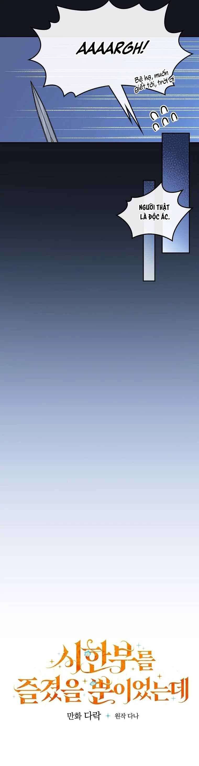 Tận Hưởng Thời Gian Có Hạn Của Tôi Chapter 6 - 4