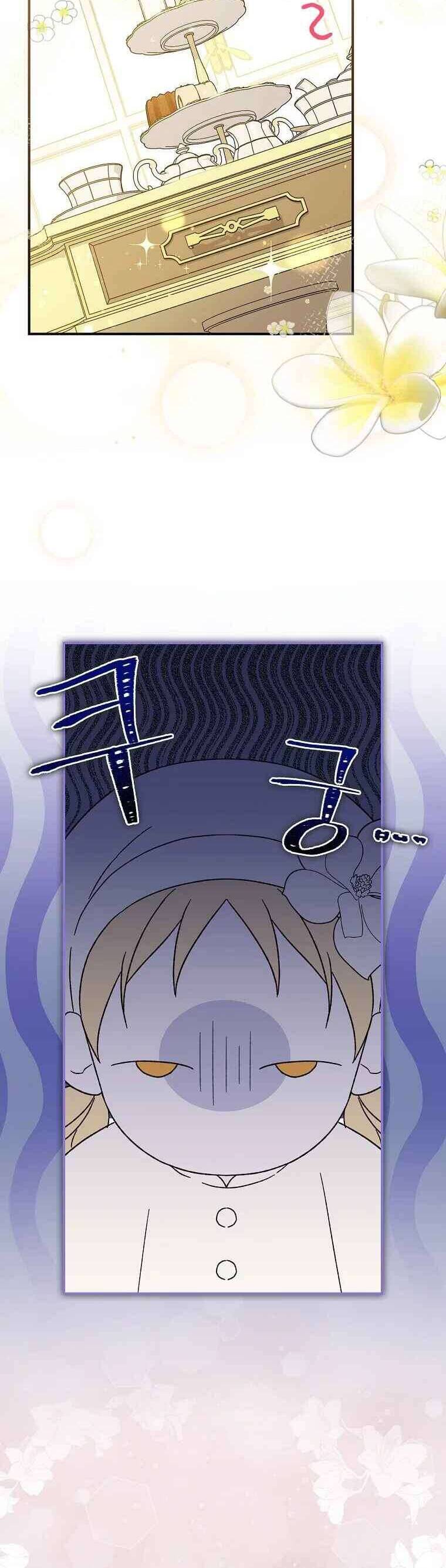 Tận Hưởng Thời Gian Có Hạn Của Tôi Chapter 8 - 12