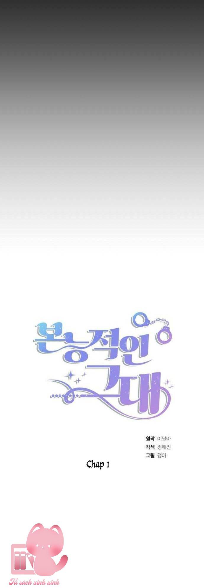 Theo Bản Năng Của Em Chapter 1 - 29