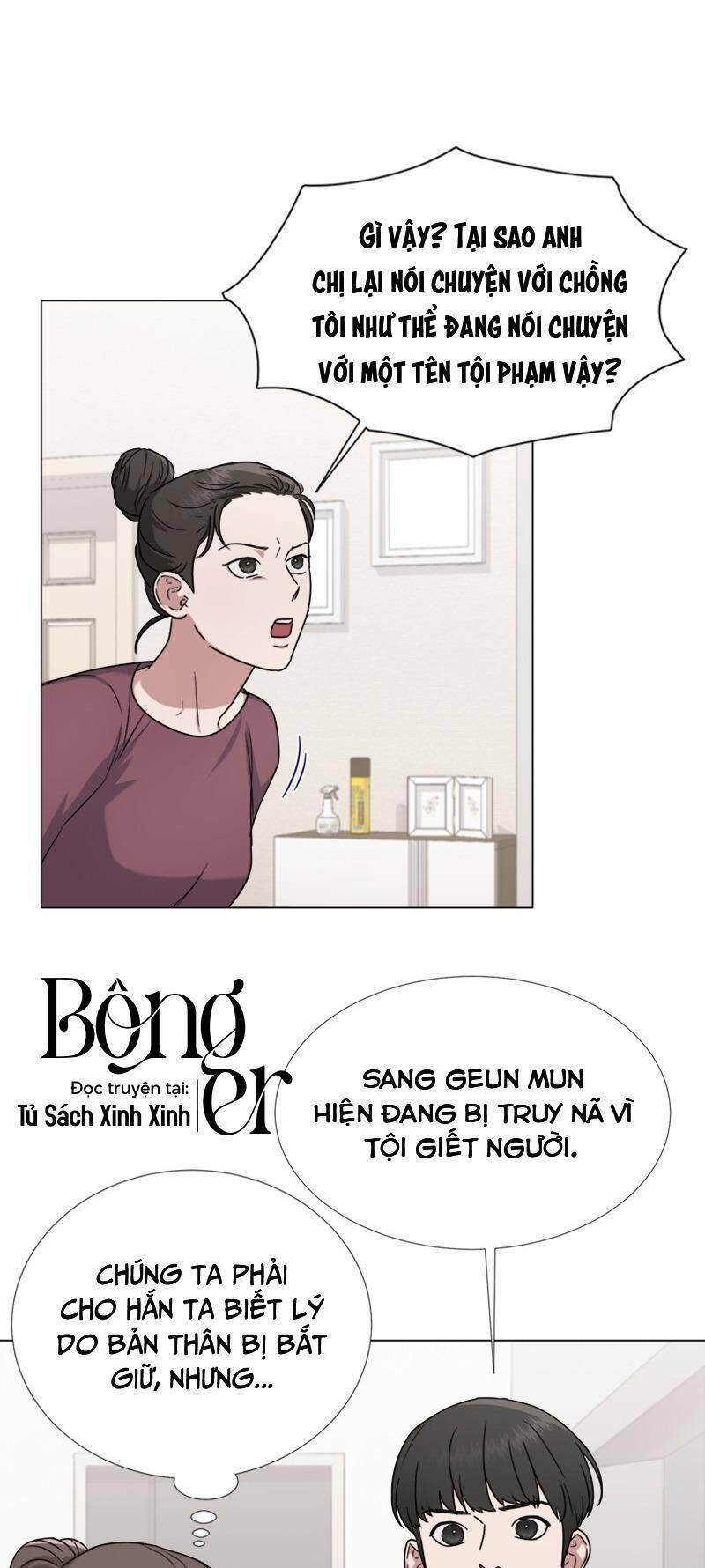 Theo Bản Năng Của Em Chapter 17 - 8