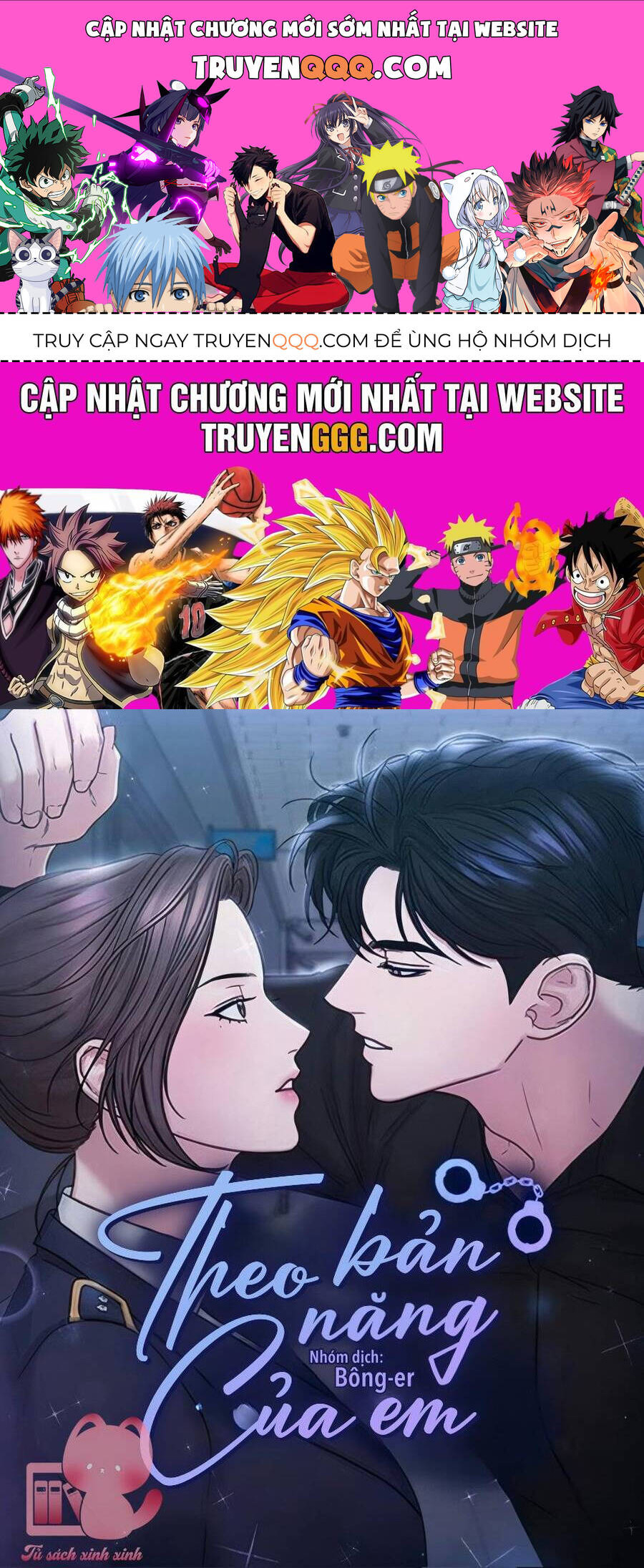 Theo Bản Năng Của Em Chapter 20 - 1