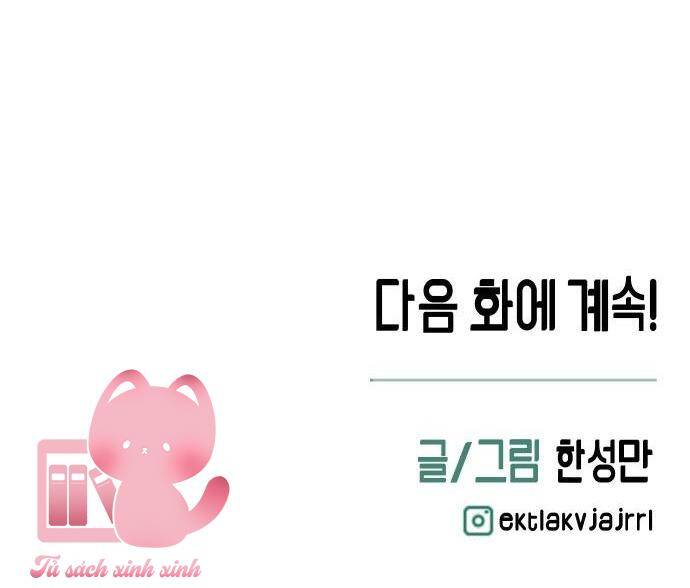 Cách Trêu Chọc Cậu Ấy Chapter 1 - 116