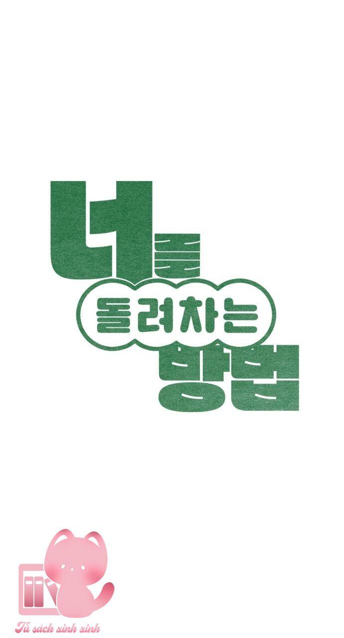 Cách Trêu Chọc Cậu Ấy Chapter 15 - 6