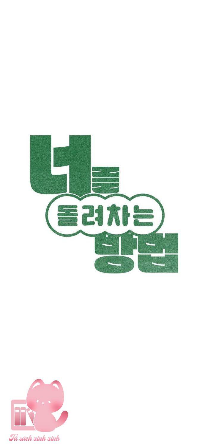 Cách Trêu Chọc Cậu Ấy Chapter 16 - 11