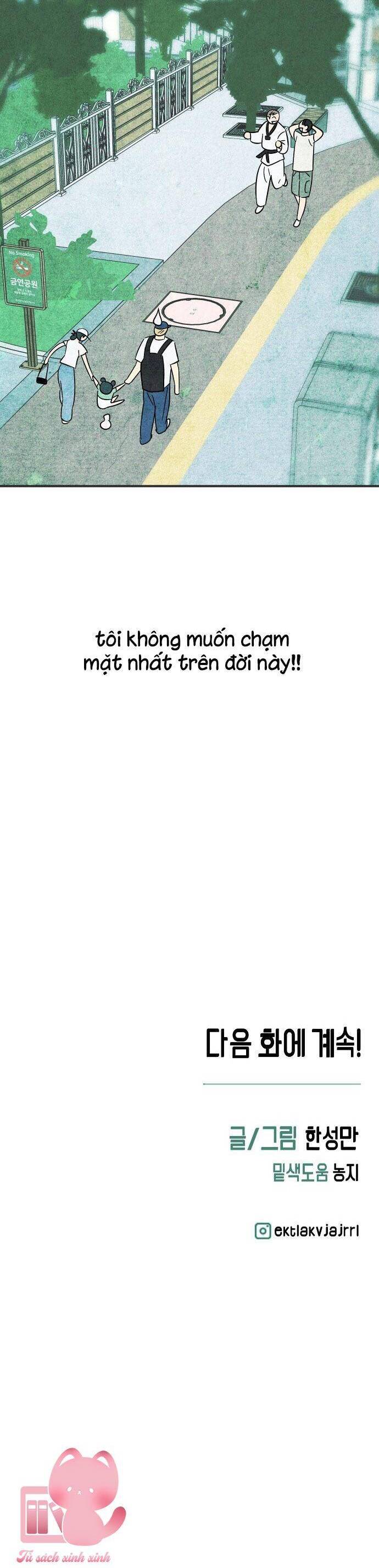 Cách Trêu Chọc Cậu Ấy Chapter 6 - 43