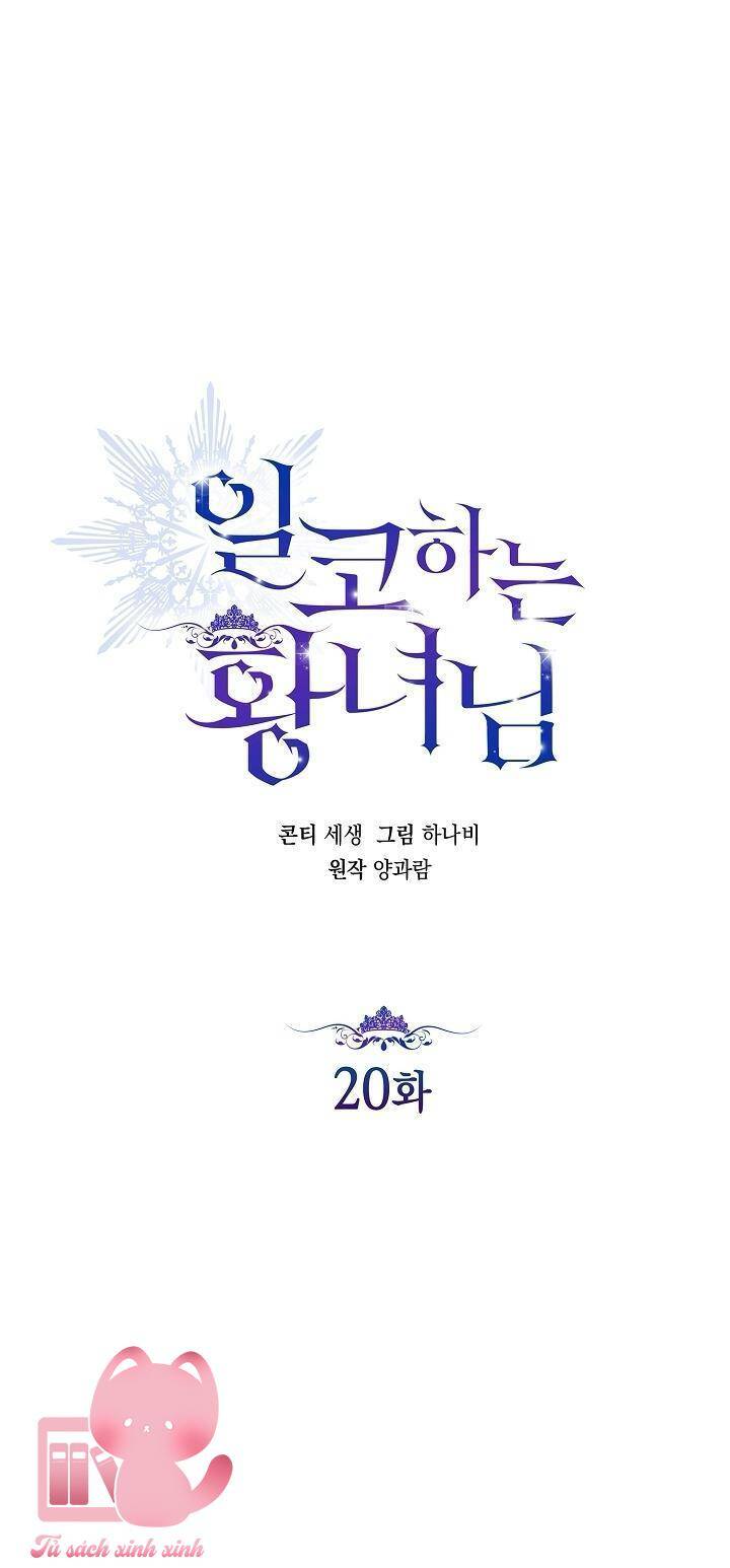 Hoàng Nữ Cosplay Nonfan Chapter 20 - 30