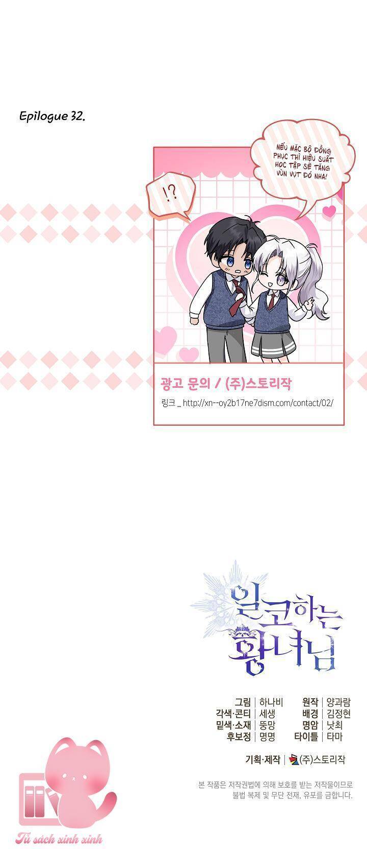 Hoàng Nữ Cosplay Nonfan Chapter 32 - 60