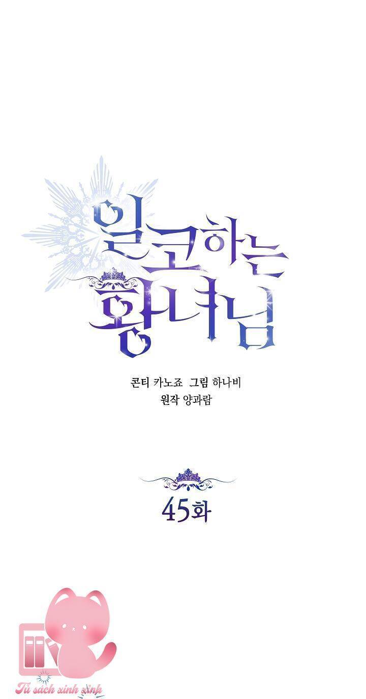 Hoàng Nữ Cosplay Nonfan Chapter 45 - 20
