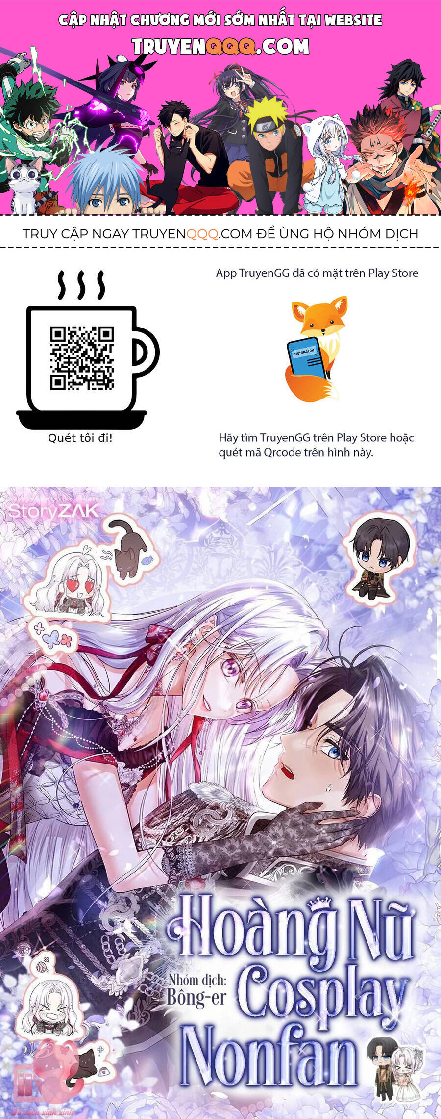 Hoàng Nữ Cosplay Nonfan Chapter 55 - 1