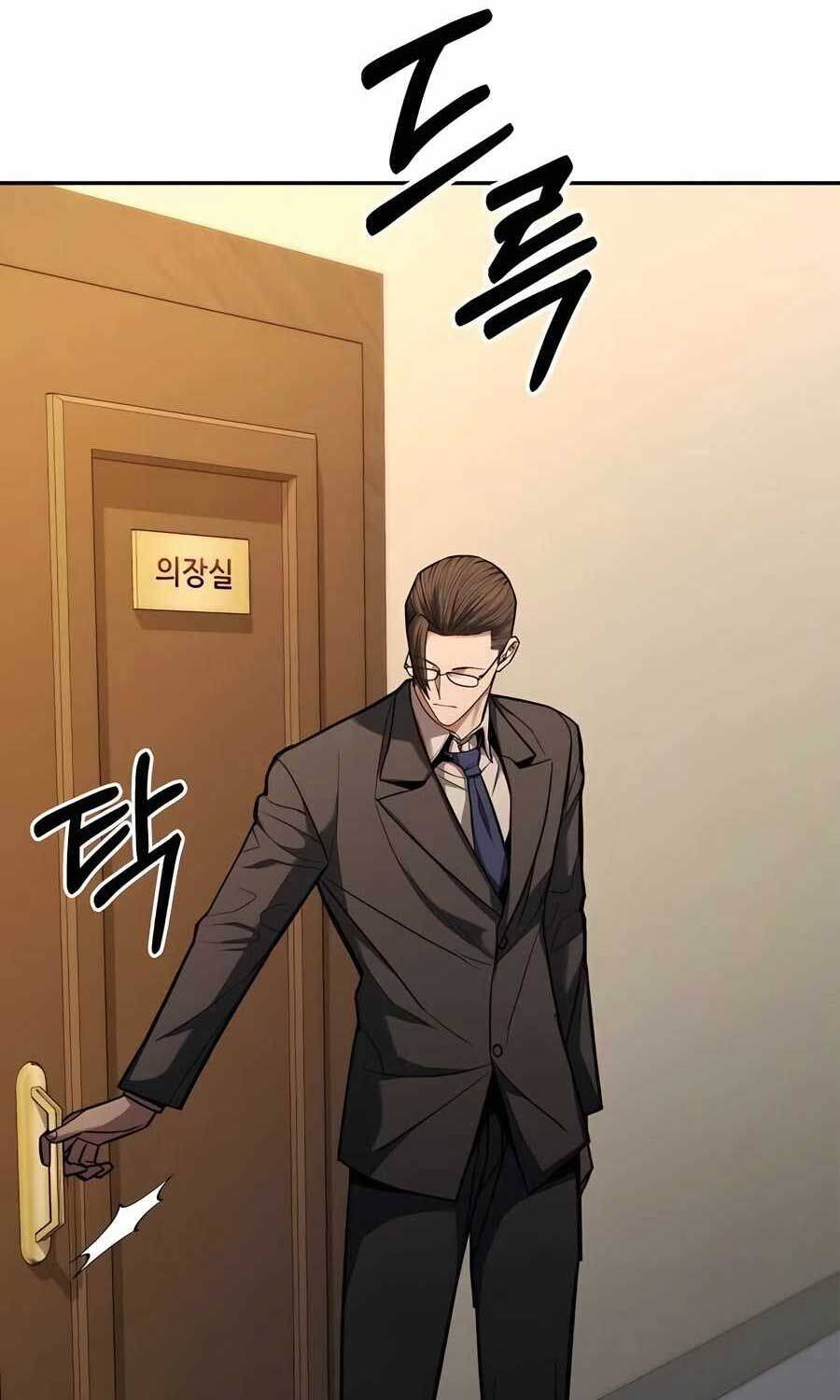 Anh Hùng Bị Trục Xuất Chapter  23 - 141