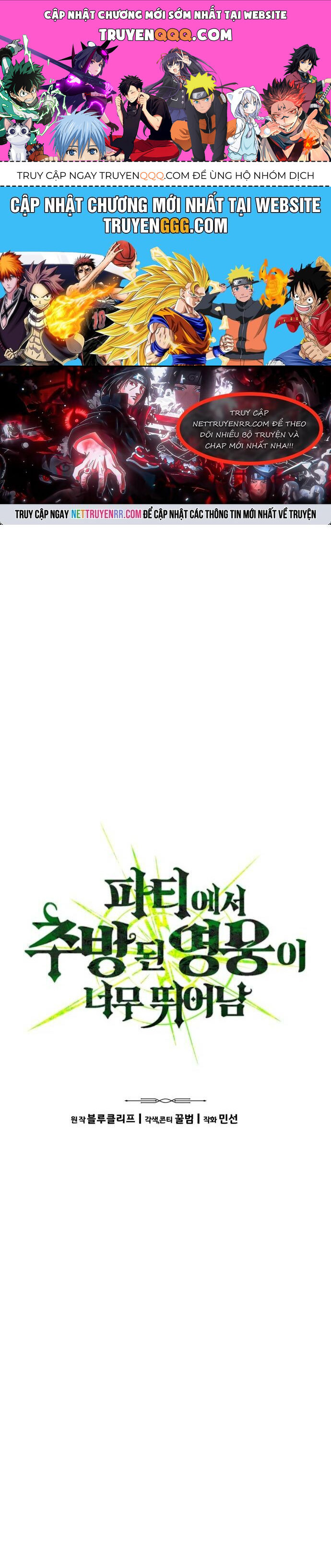 Anh Hùng Bị Trục Xuất Chapter 24 - 1