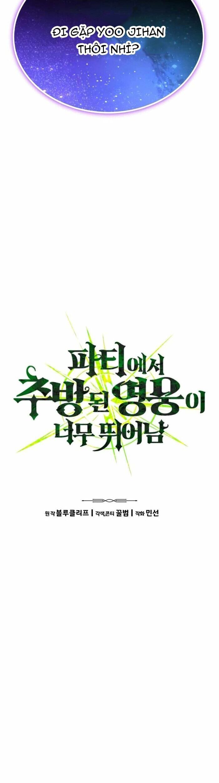 Anh Hùng Bị Trục Xuất Chapter 67 - 6