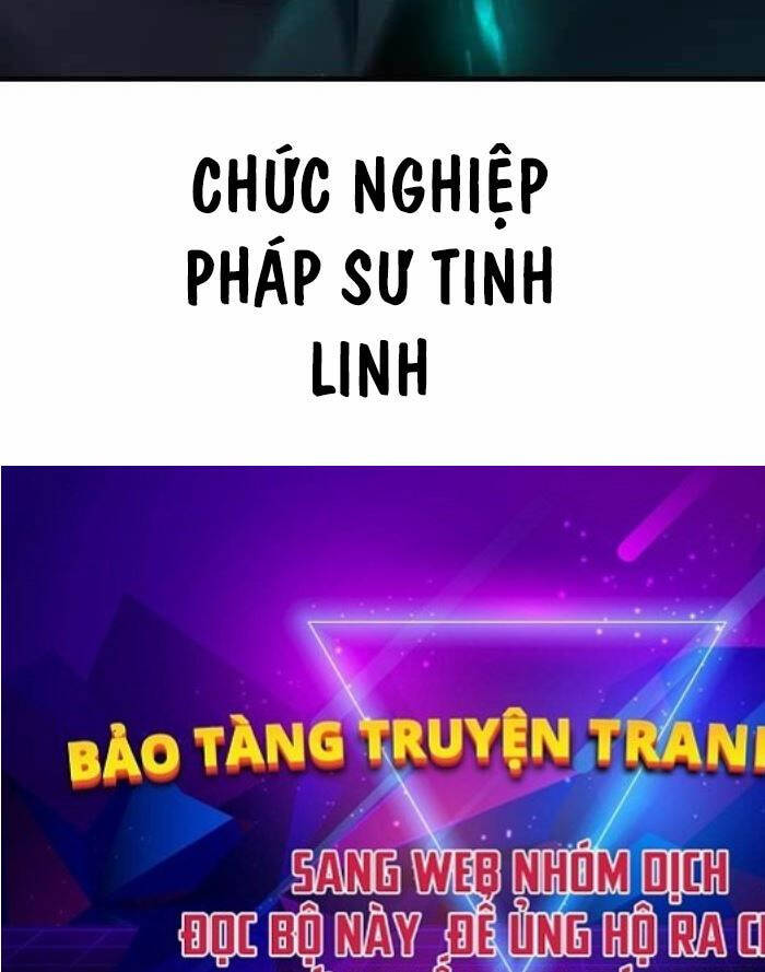 Anh Hùng Bị Trục Xuất Chapter 1 - 222