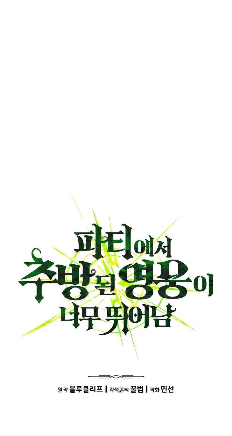 Anh Hùng Bị Trục Xuất Chapter 10 - 42