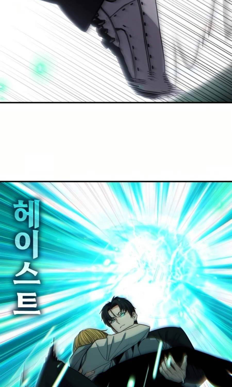 Anh Hùng Bị Trục Xuất Chapter  11 - 150