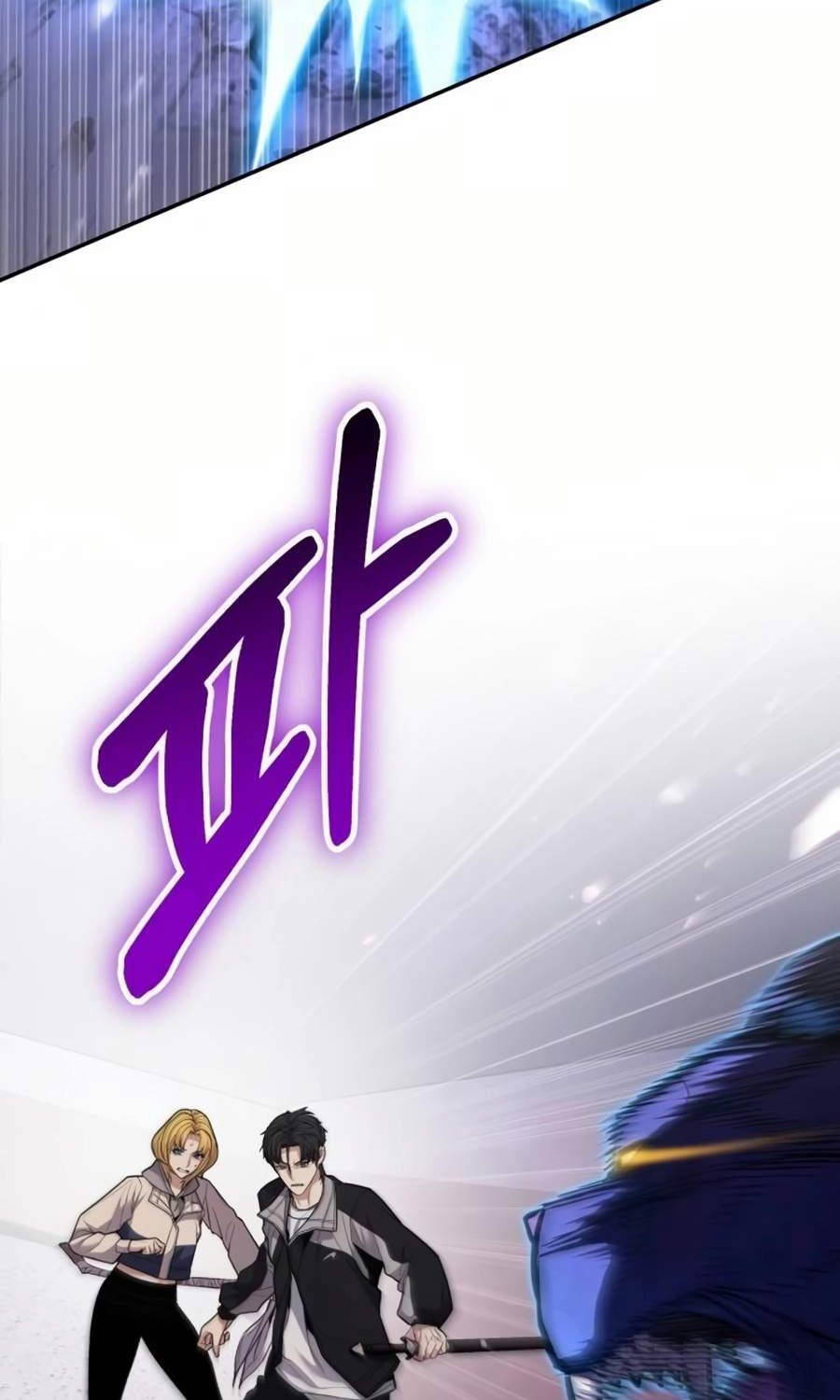 Anh Hùng Bị Trục Xuất Chapter  11 - 23