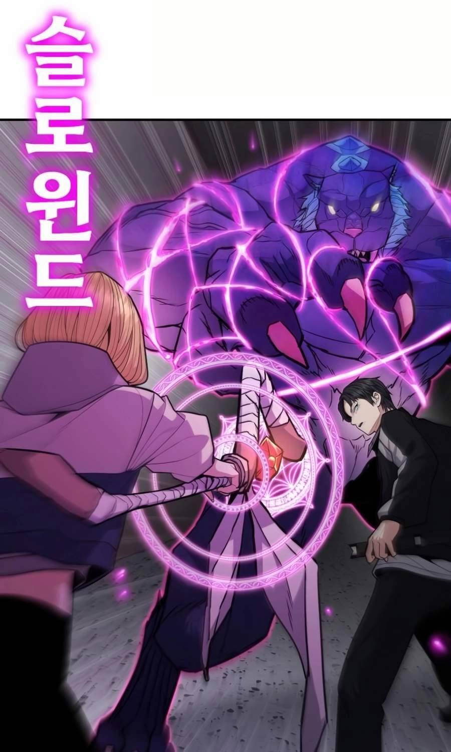 Anh Hùng Bị Trục Xuất Chapter  11 - 34