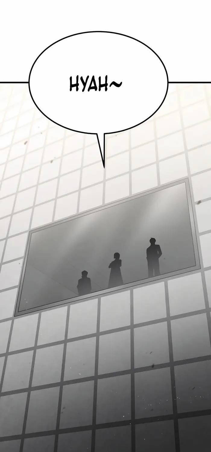 Anh Hùng Bị Trục Xuất Chapter 5 - 32