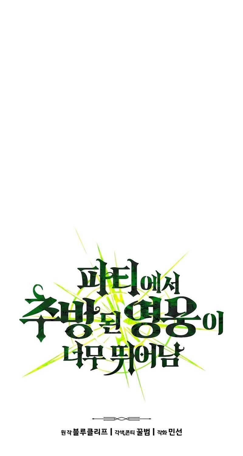 Anh Hùng Bị Trục Xuất Chapter 8 - 12