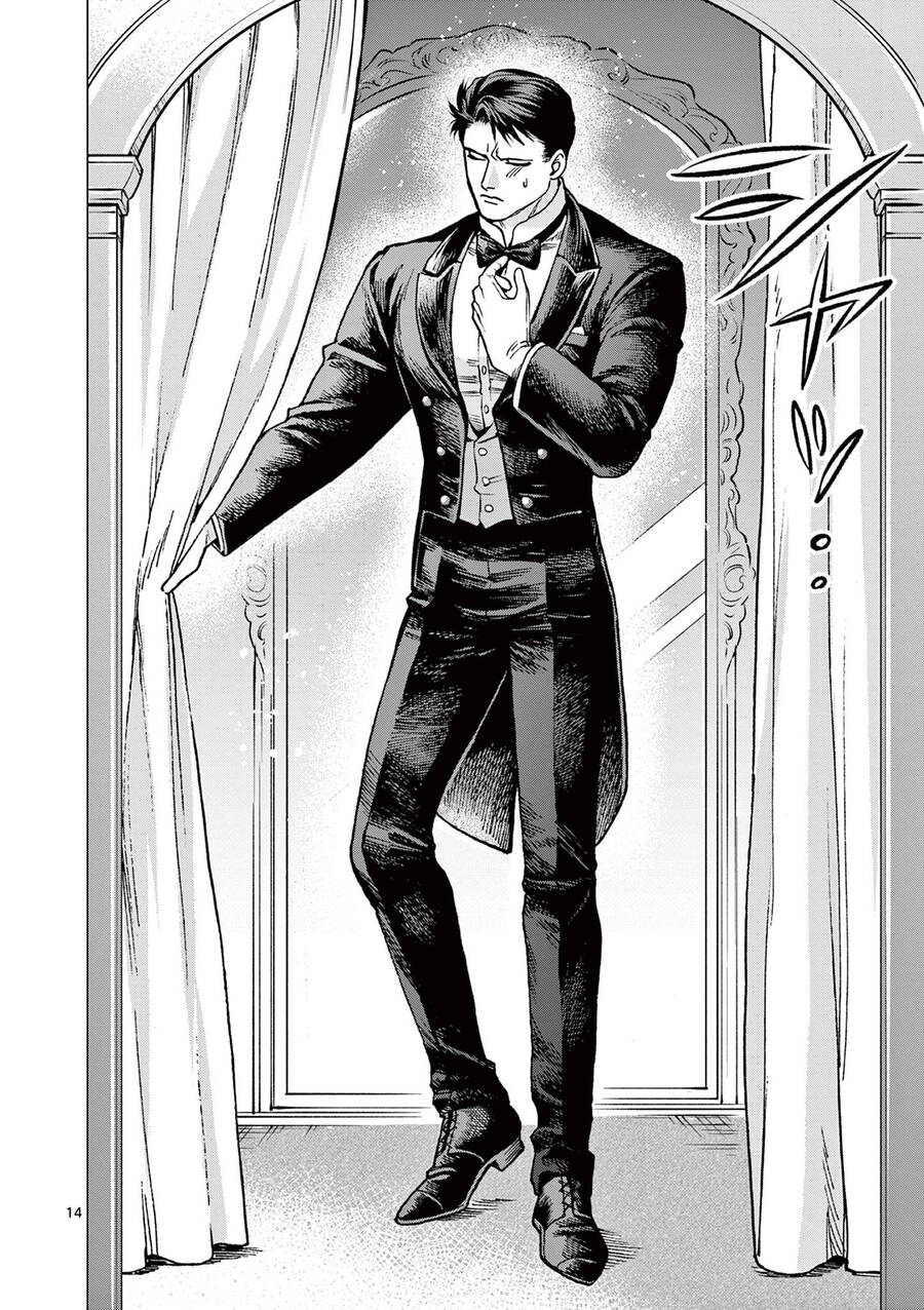 Raul To Kyuuketsuki Chapter 3 - 16