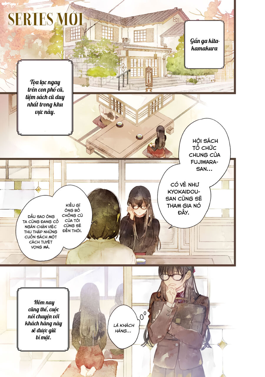 Tài Liệu Vụ Án Của Tiệm Sách Biblia. Tobirako Và Giấc Mơ Trống Rỗng. Chapter 1 - 1