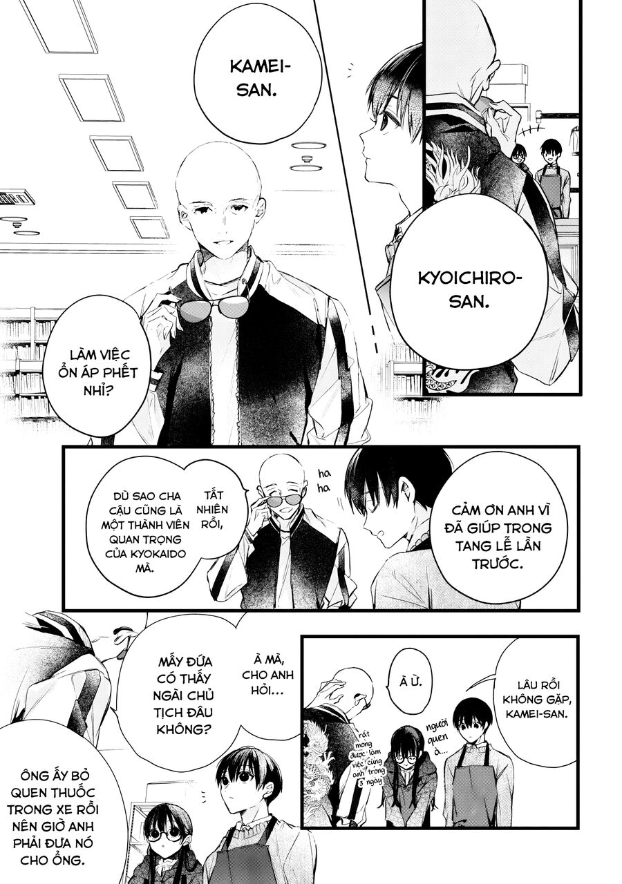 Tài Liệu Vụ Án Của Tiệm Sách Biblia. Tobirako Và Giấc Mơ Trống Rỗng. Chapter 1 - 32