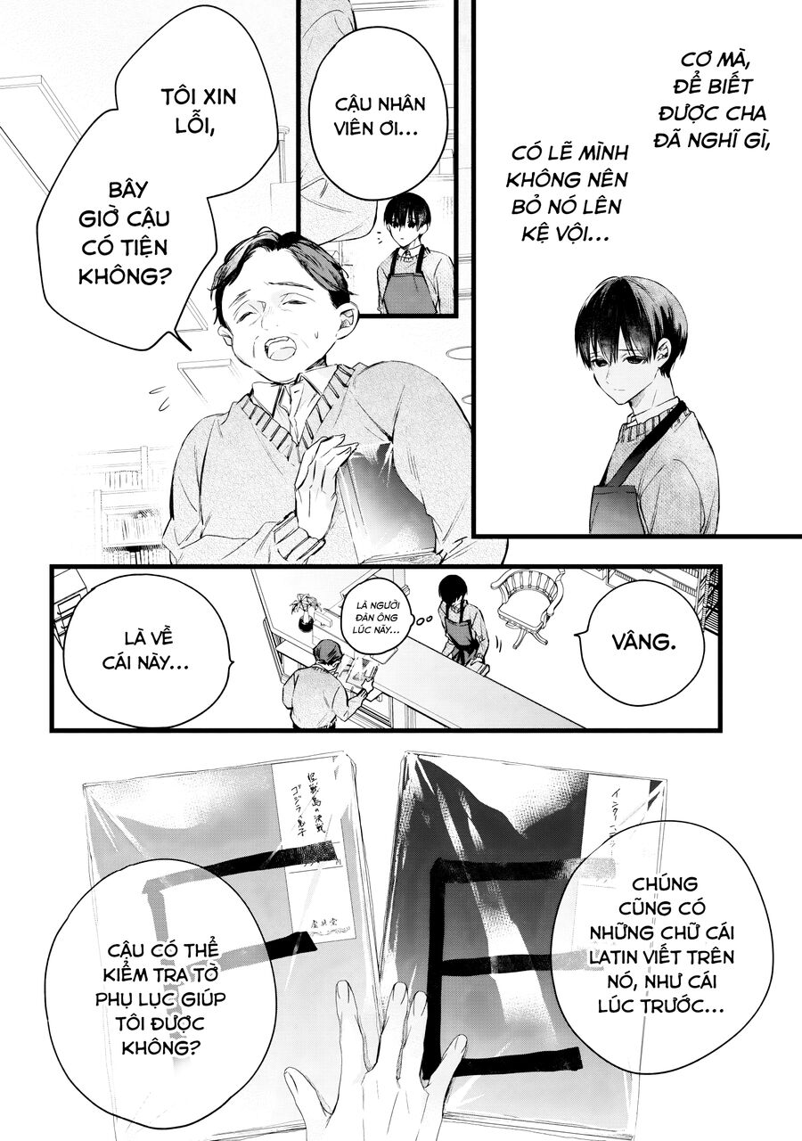 Tài Liệu Vụ Án Của Tiệm Sách Biblia. Tobirako Và Giấc Mơ Trống Rỗng. Chapter 1 - 67